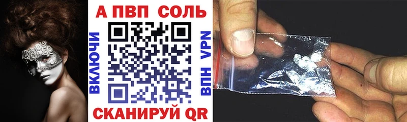 А ПВП кристаллы Туран