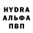 MDMA кристаллы Talgat Jaissanbayev