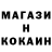 КОКАИН Columbia XtaticClan