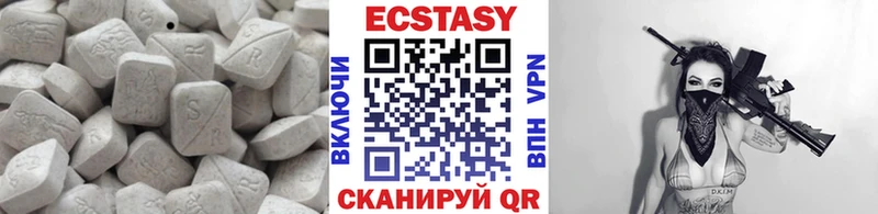 ЭКСТАЗИ DUBAI  сколько стоит  Туран 