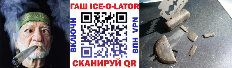 ГАШ убойный  даркнет сайт  Туран 