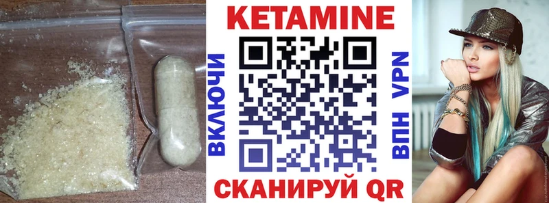 Кетамин VHQ  hydra ссылка  Туран 