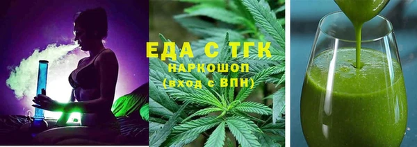 соль курить ск Покачи