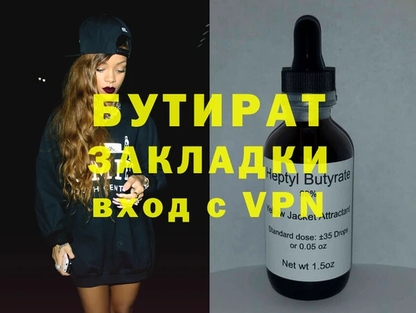 ПСИЛОЦИБИНОВЫЕ ГРИБЫ Покровск