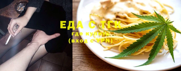 мет Пестово