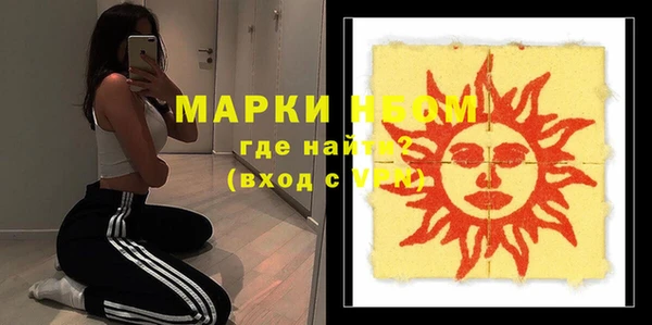 соль курить ск Покачи