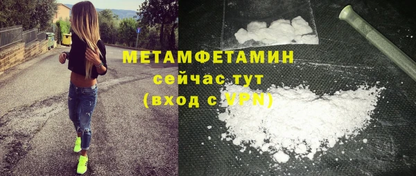 мет Пестово