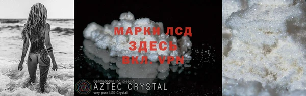 дистиллят марихуана Пересвет
