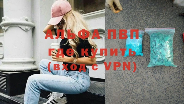 ПСИЛОЦИБИНОВЫЕ ГРИБЫ Покровск