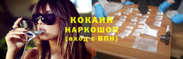 соль курить ск Покачи