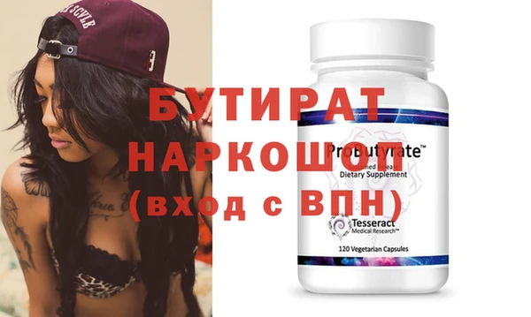 ПСИЛОЦИБИНОВЫЕ ГРИБЫ Покровск