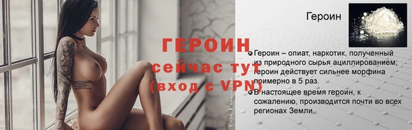 дистиллят марихуана Пересвет