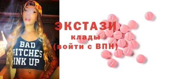 соль курить ск Покачи