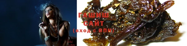 дистиллят марихуана Пересвет