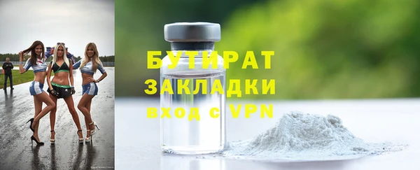 соль курить ск Покачи