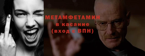 мет Пестово