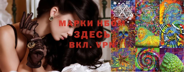 соль курить ск Покачи