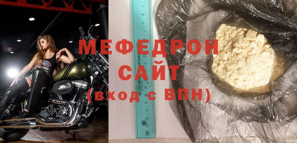 мет Пестово