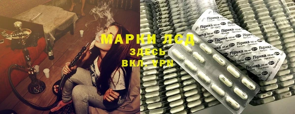 ПСИЛОЦИБИНОВЫЕ ГРИБЫ Покровск