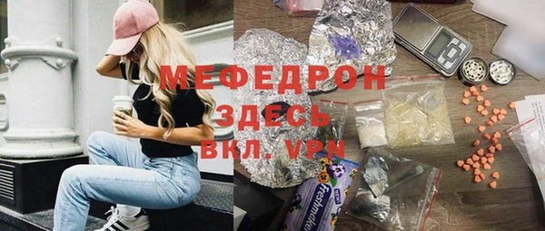 дистиллят марихуана Пересвет