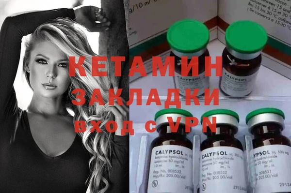 мдма Переславль-Залесский