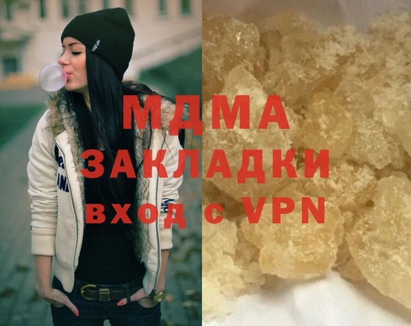 мдма Переславль-Залесский