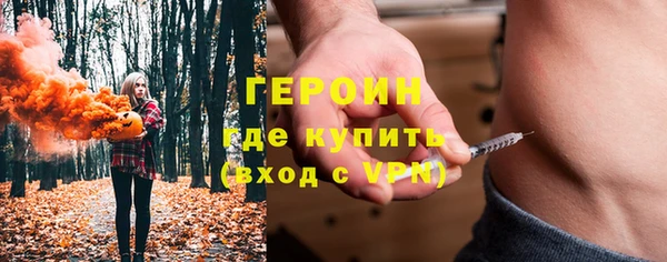 ПСИЛОЦИБИНОВЫЕ ГРИБЫ Покровск