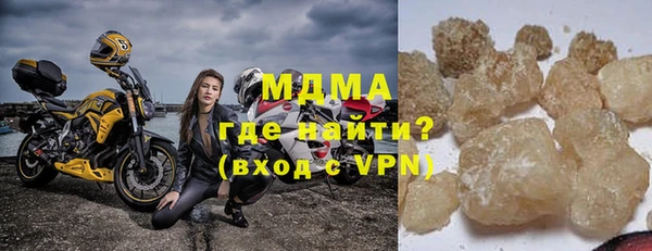 ПСИЛОЦИБИНОВЫЕ ГРИБЫ Покровск
