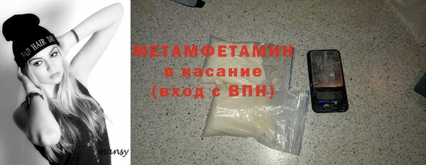 меф VHQ Покров