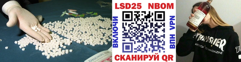ЛСД экстази кислота  где купить   Туран 
