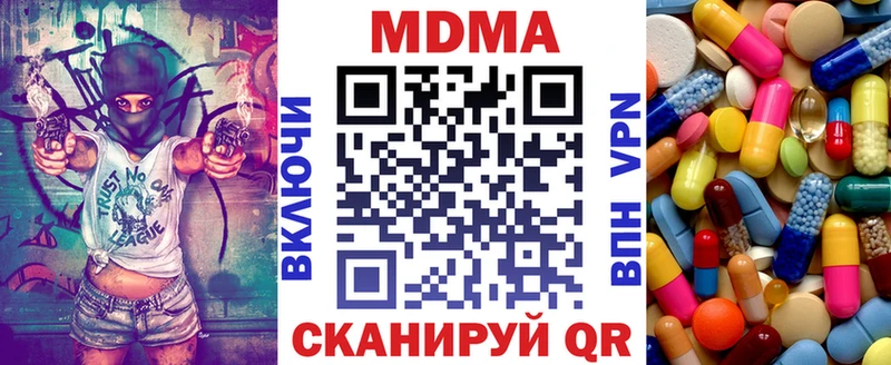 купить наркотик дарк нет Telegram MDMA crystal Туран KRAKEN сайт