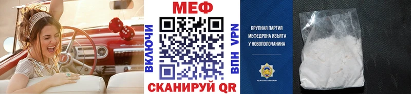 МЯУ-МЯУ кристаллы  продажа наркотиков  Туран 