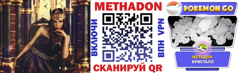 Метадон VHQ  Туран 