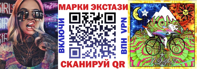 Наркотические марки 1,8мг  ссылка на мегу ССЫЛКА  Туран  купить наркотики сайты 