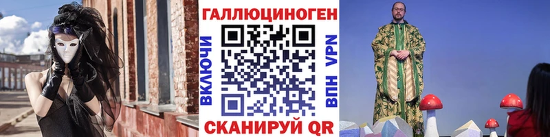Псилоцибиновые грибы прущие грибы  Туран 